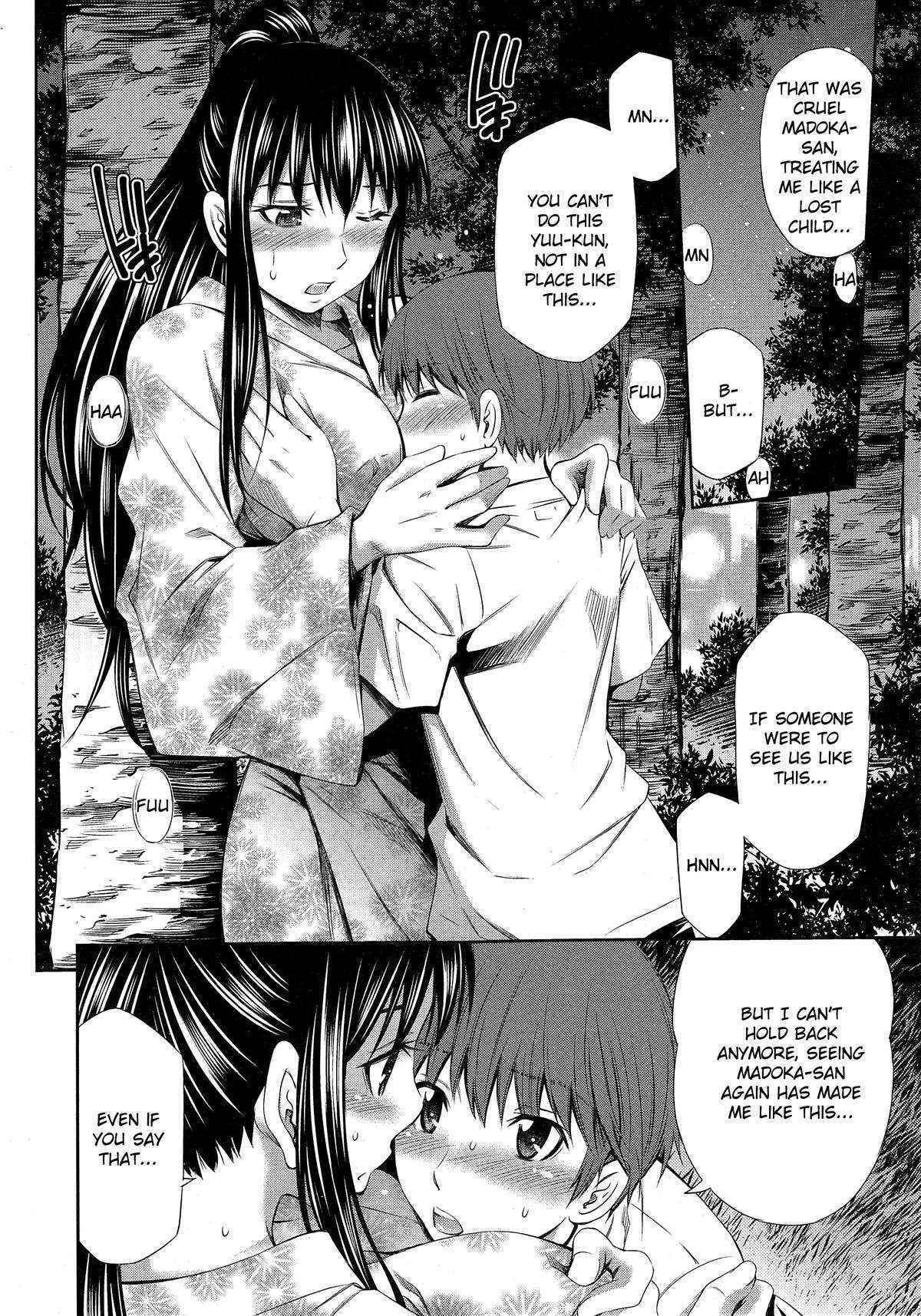 [Sabashi Renya] Boku no Hot Spot Ch. 2 (COMIC Tenma 2014-10) [English] [TripleSevenScans]