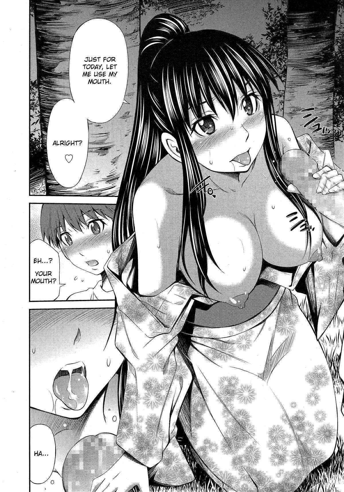 [Sabashi Renya] Boku no Hot Spot Ch. 2 (COMIC Tenma 2014-10) [English] [TripleSevenScans]