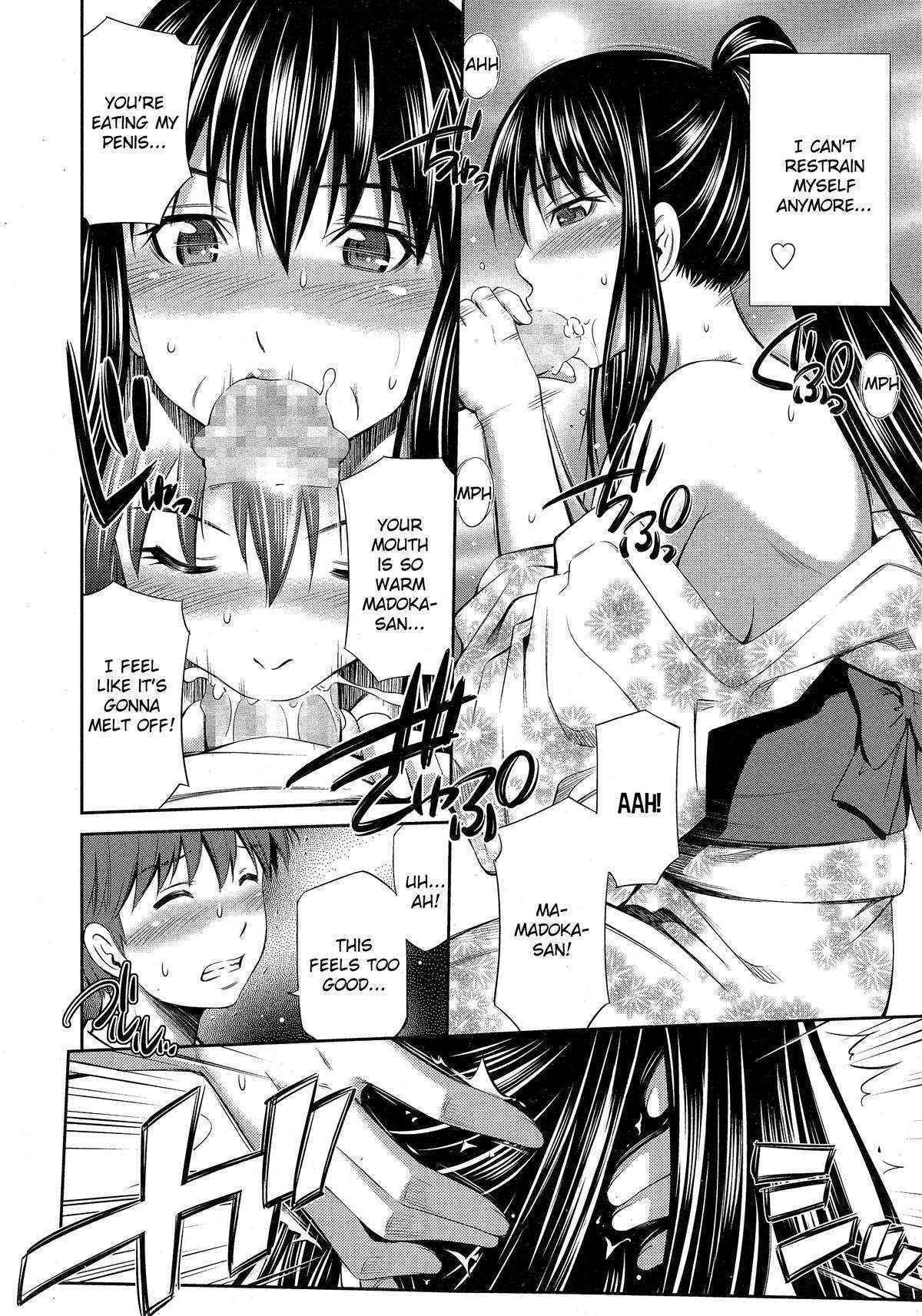 [Sabashi Renya] Boku no Hot Spot Ch. 2 (COMIC Tenma 2014-10) [English] [TripleSevenScans]