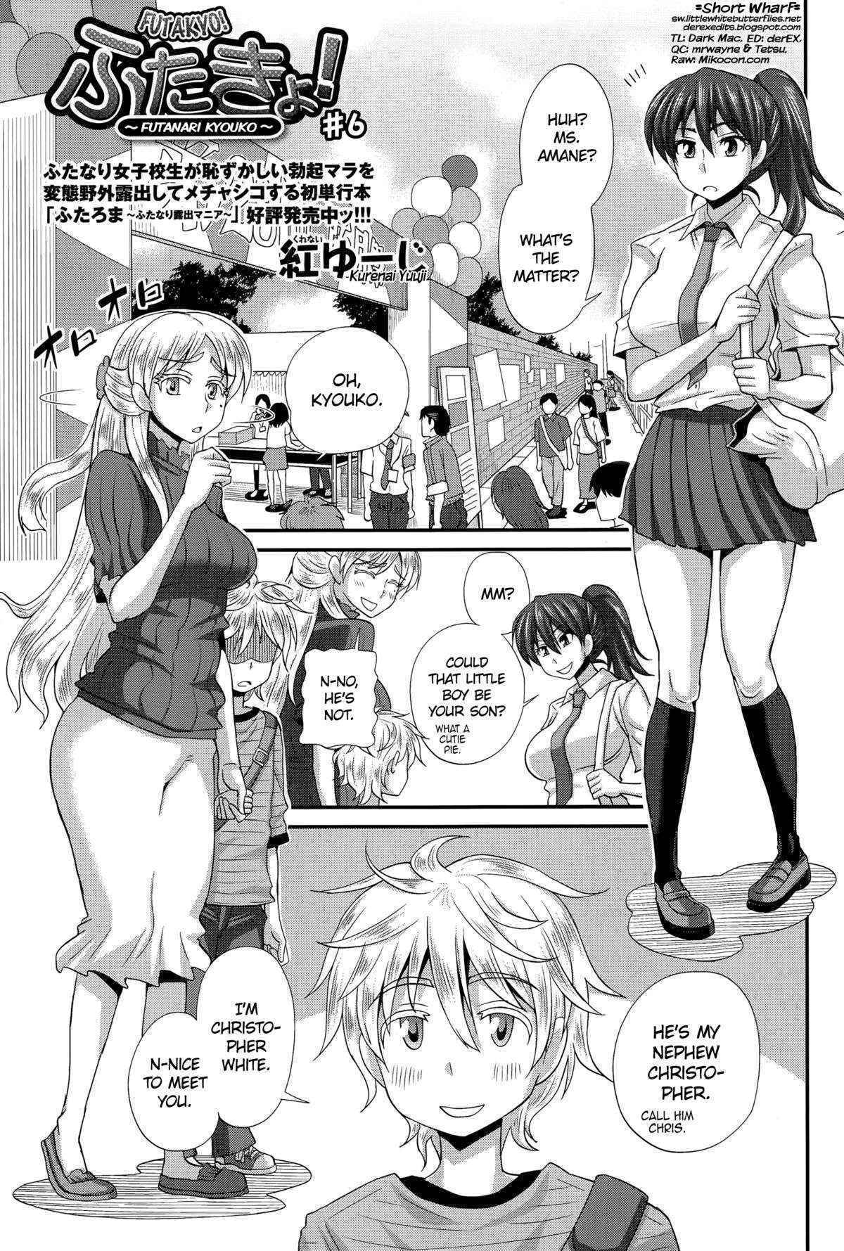 [Kurenai Yuuji] FutaKyo! ~Futanari Kyouko-chan~ #6 (COMIC Masyo 2015-12) [English] =SW=