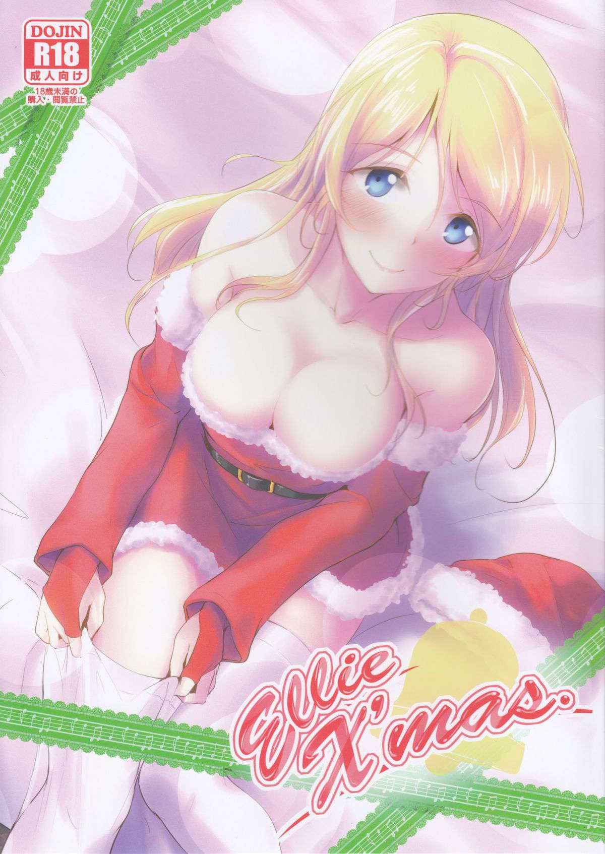 (C89) [Nuno no Ie (Moonlight)] Ellie X'mas. (Love Live!)