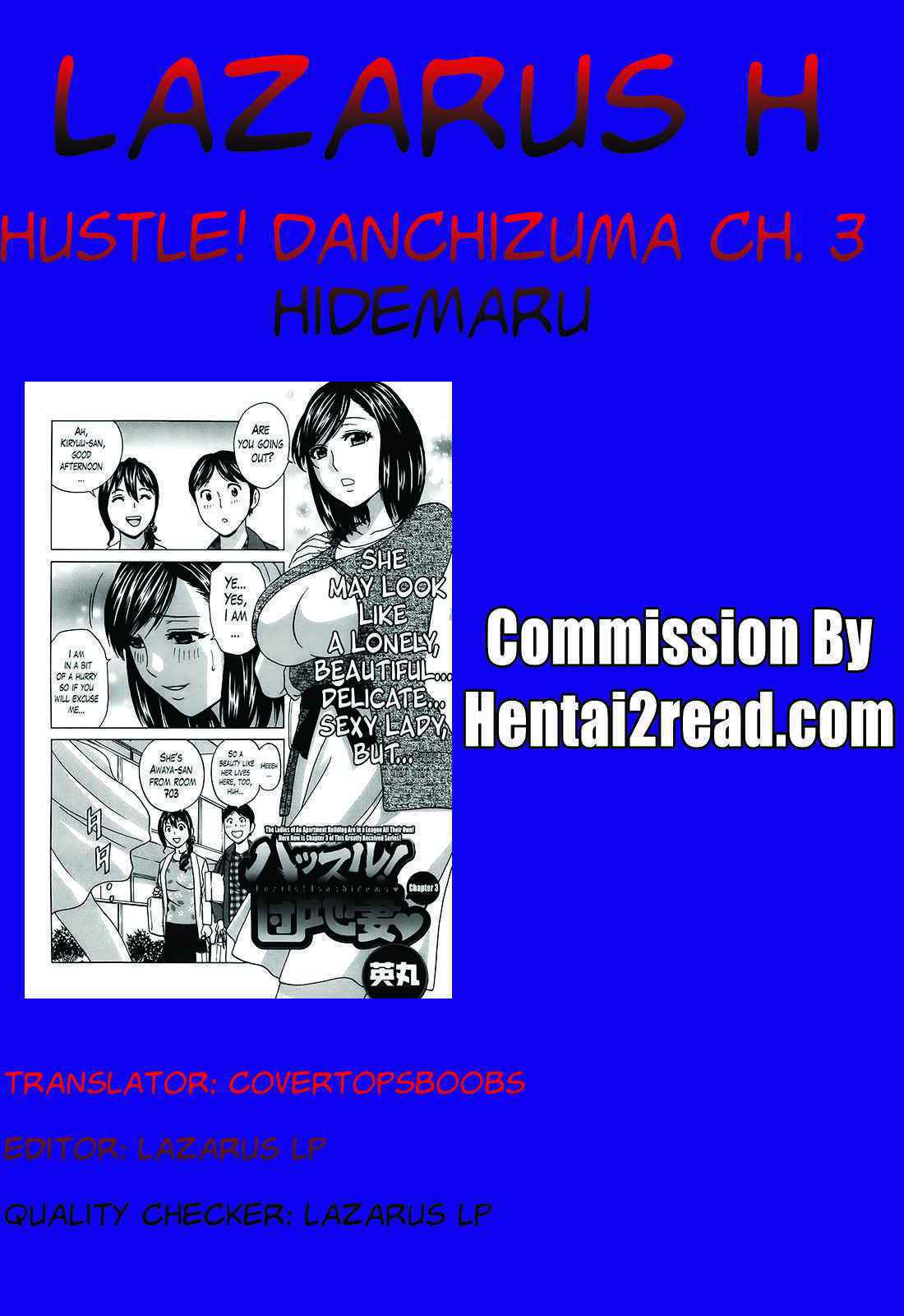 [Hidemaru] Hustle! Danchizuma Ch. 1-14 [English] [Lazarus H]