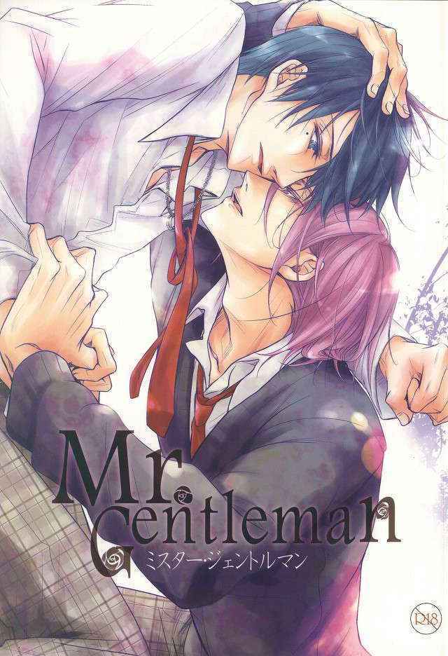 (SPARK7) [Hyo-ketsu CROWN (Haru)] Mr. Gentleman (Kuroko no Basuke)