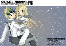 (Sennen☆Battle Phase 9) [ANNIELAURIE (Toyama Nanao)] GALACTIC SHINKON LORD (Yu-Gi-Oh! Zexal)