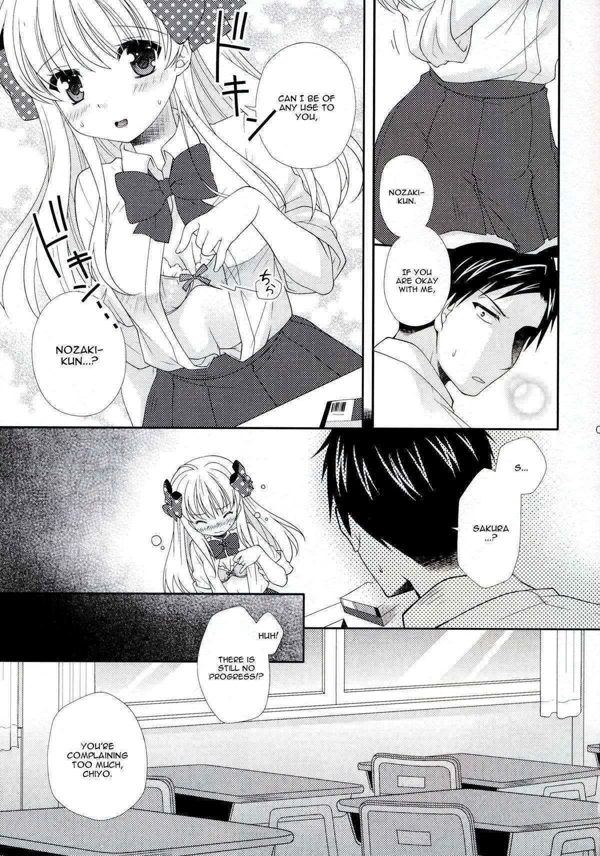 [mg. (Yumegi)] Nozaki-kun, Watashi ni Tetsudaeru koto, Aru? (Gekkan Shoujo Nozaki-kun) [English]