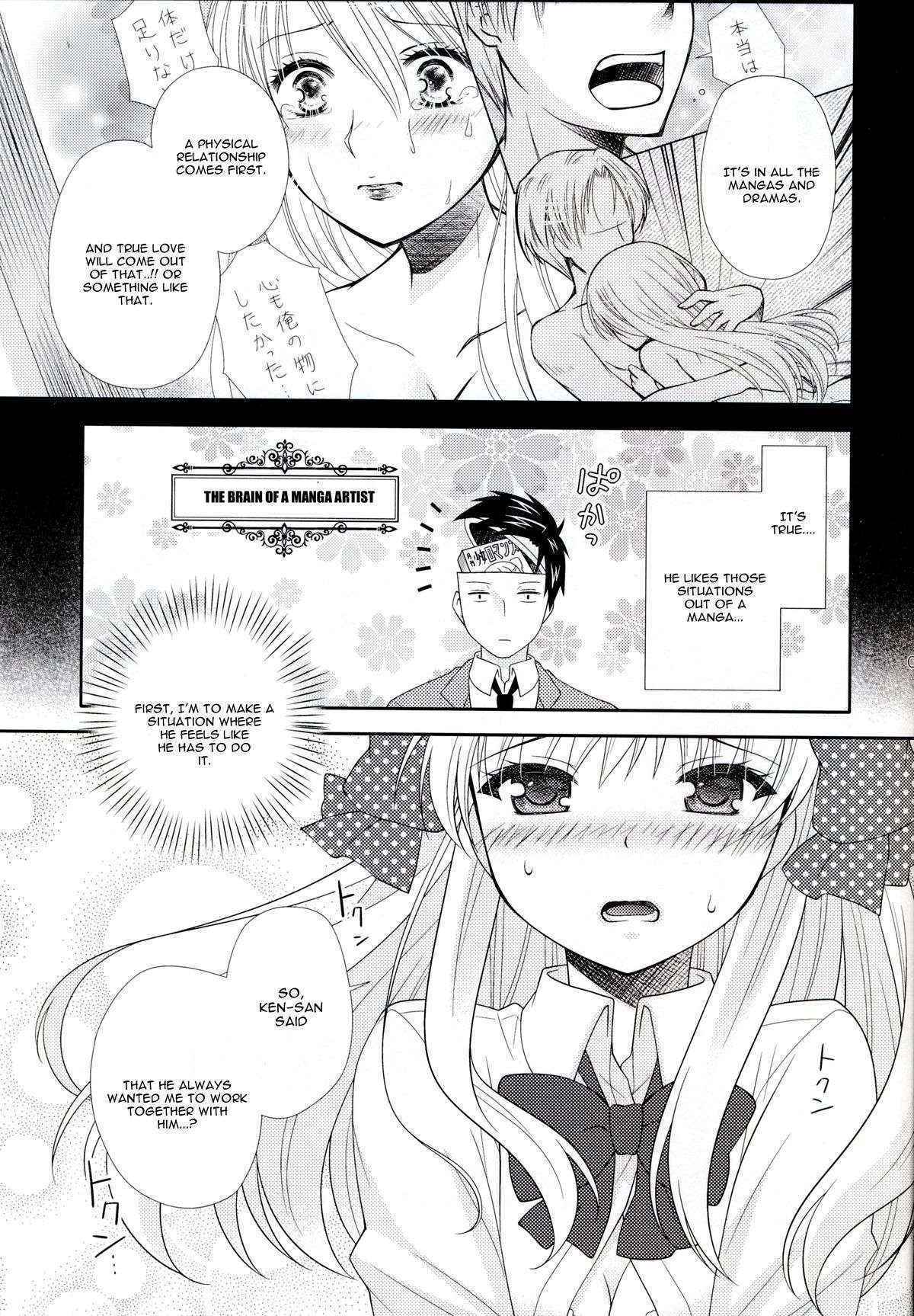 [mg. (Yumegi)] Nozaki-kun, Watashi ni Tetsudaeru koto, Aru? (Gekkan Shoujo Nozaki-kun) [English]