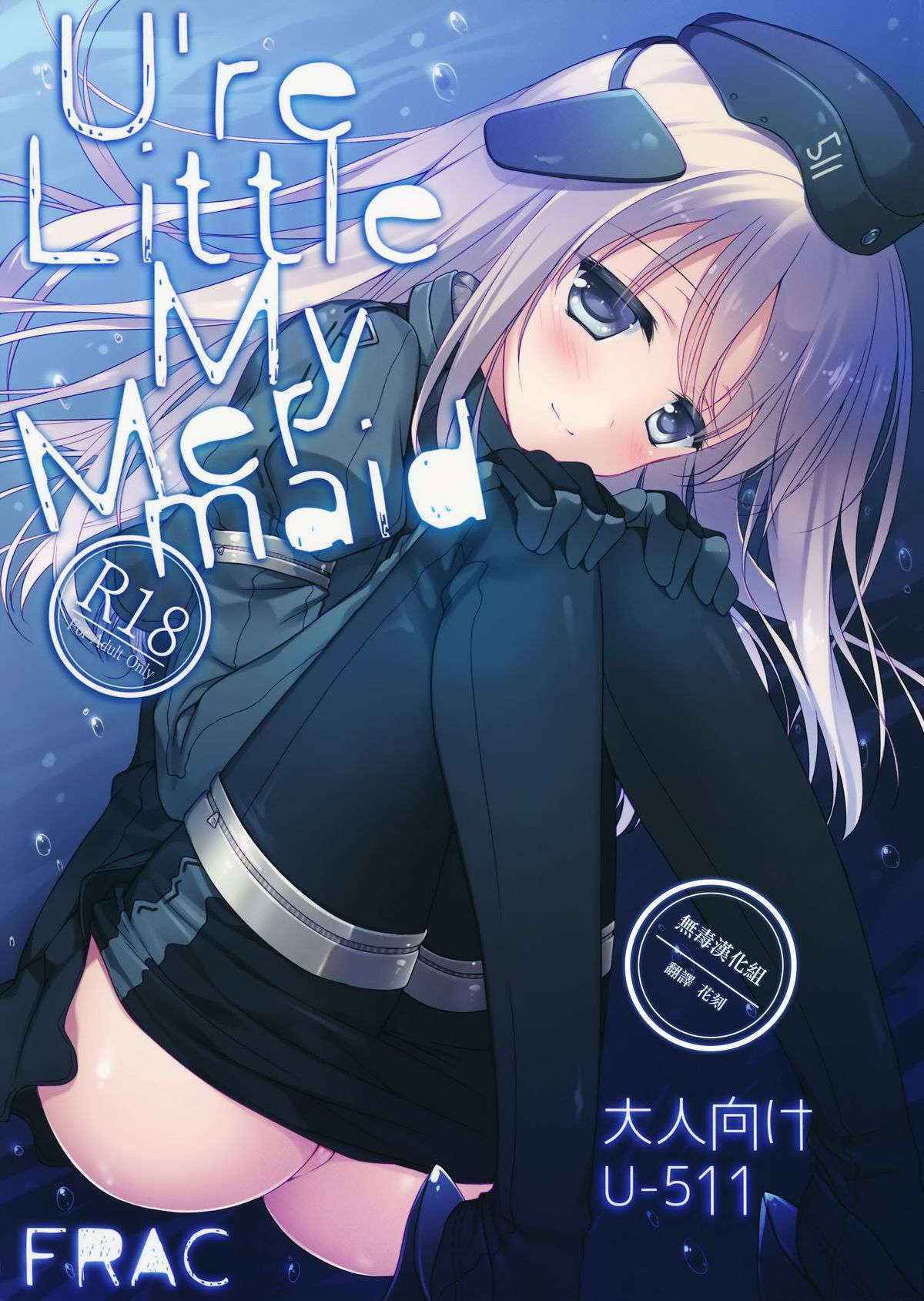 (CSP6) [FRAC (Motomiya Mitsuki)] U're Little My Mermaid (Kantai Collection -KanColle-) [Chinese] [無毒漢化組]