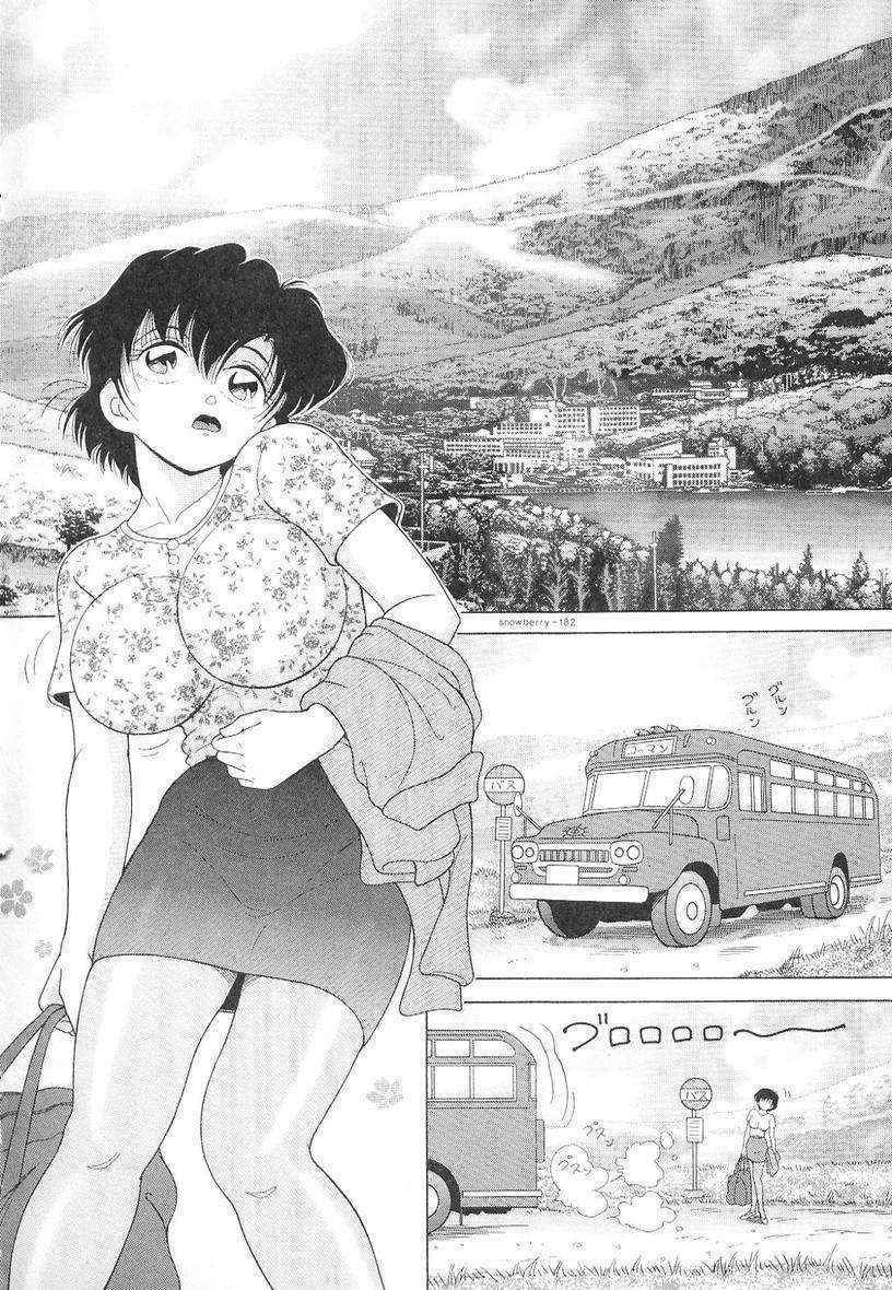 [Snowberry] Nyokyoushi Naraku no Kyoudan 3 - The Female Teacher on Platform of The Abyss.