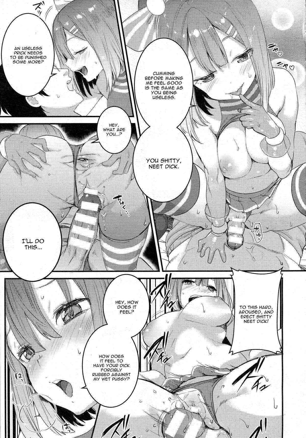 [Nekometaru] Gohoushi Tsukumogami (COMIC Unreal 2015-08 Vol. 56) [English]