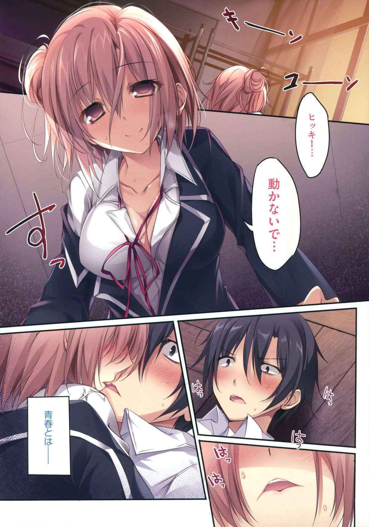 (C89) [KAROMIX (karory)] Karorful mix EX 15 Yahari Ore no Seishun Love Come wa Machigatteiru no Darou ka!? (Yahari Ore no Seishun Love Come wa Machigatteiru.)