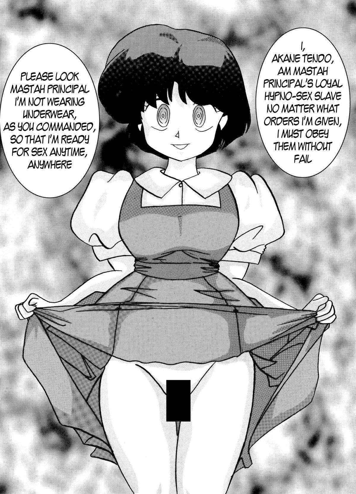 [Light Rate Port Pink] Saimin SEX Dorei -AKANE- | Hypno SEX Slave -AKANE- (Ranma ½) [English]