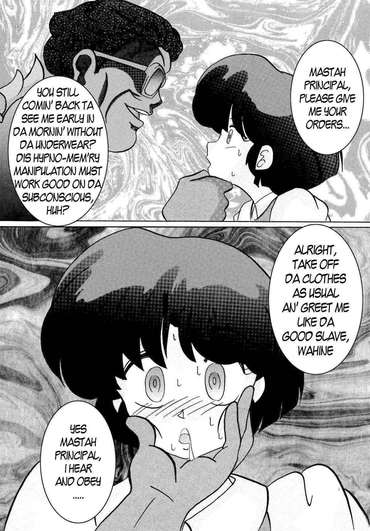 [Light Rate Port Pink] Saimin SEX Dorei -AKANE- | Hypno SEX Slave -AKANE- (Ranma ½) [English]