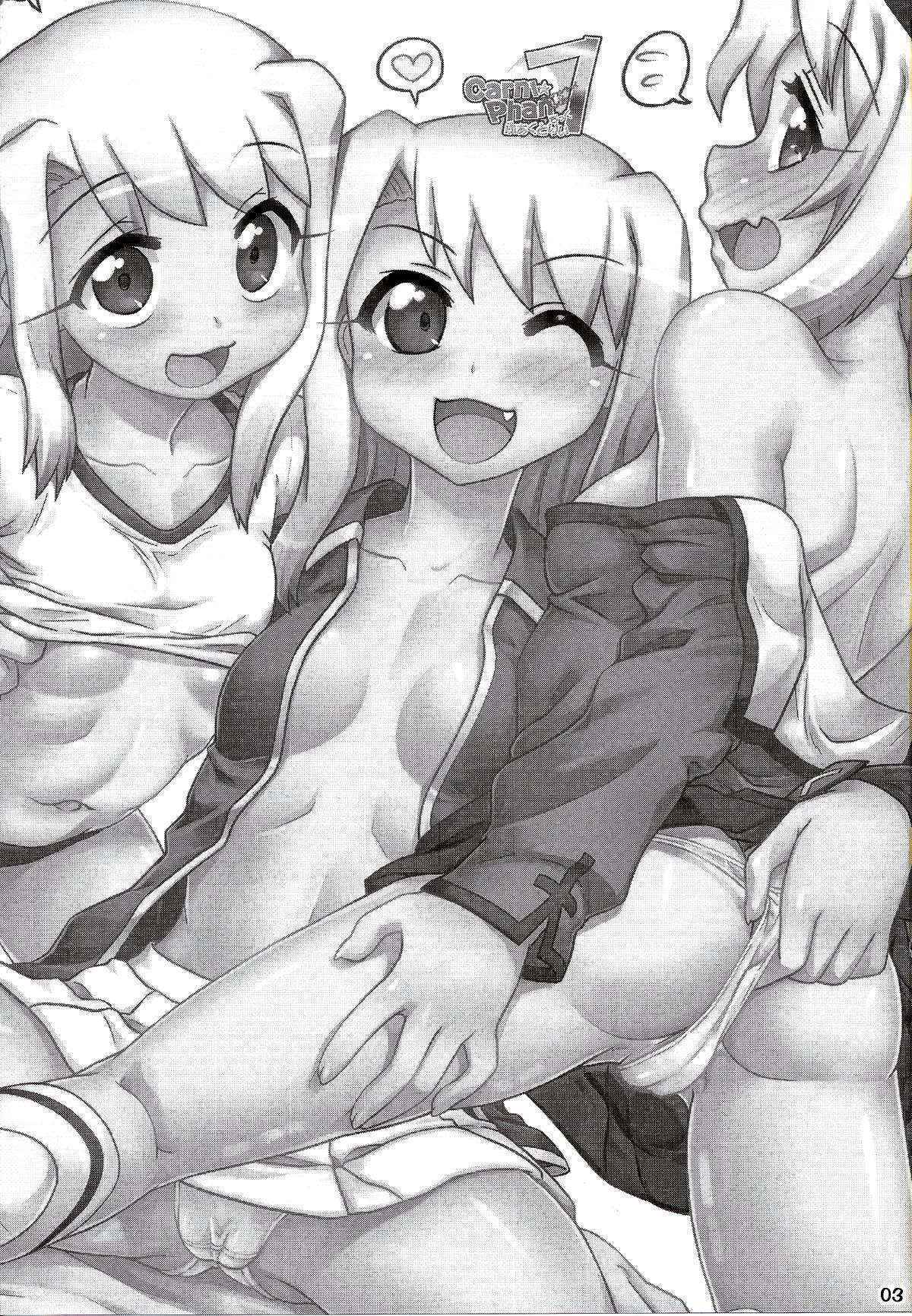 (C87) [PNO Group (Hase Yuu, Yamamoto Ryuusuke, Hikawa Yuuki)] Carni☆Phan tic Factory 7 (Fate/kaleid liner Prisma Illya, Fate/Zero) [English] [Tigoris] [Incomplete]