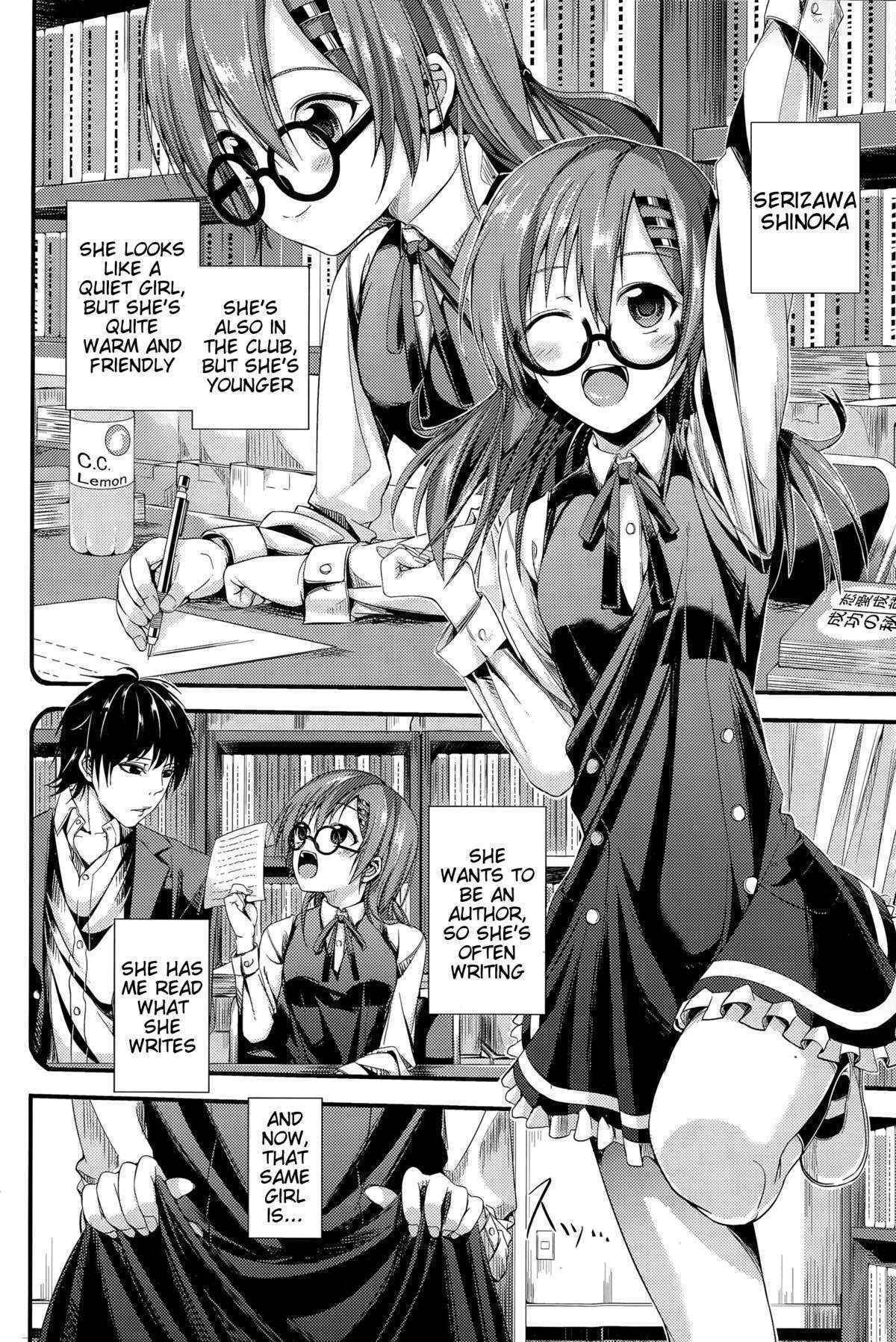 [Tiko] Junai Glasses | Pure Love Glasses (Comic Bavel 2015-12) [English] [Tigoris]