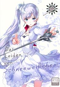 (C89) [Kotonosha (Mutsumi Masato)] Das Leiden von SchneeWeisschen (RWBY)