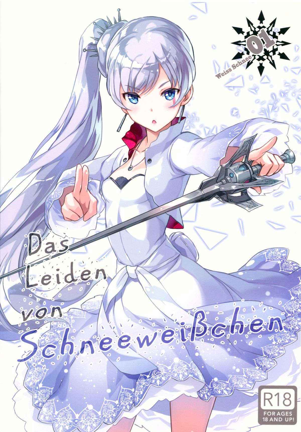 (C89) [Kotonosha (Mutsumi Masato)] Das Leiden von SchneeWeisschen (RWBY)