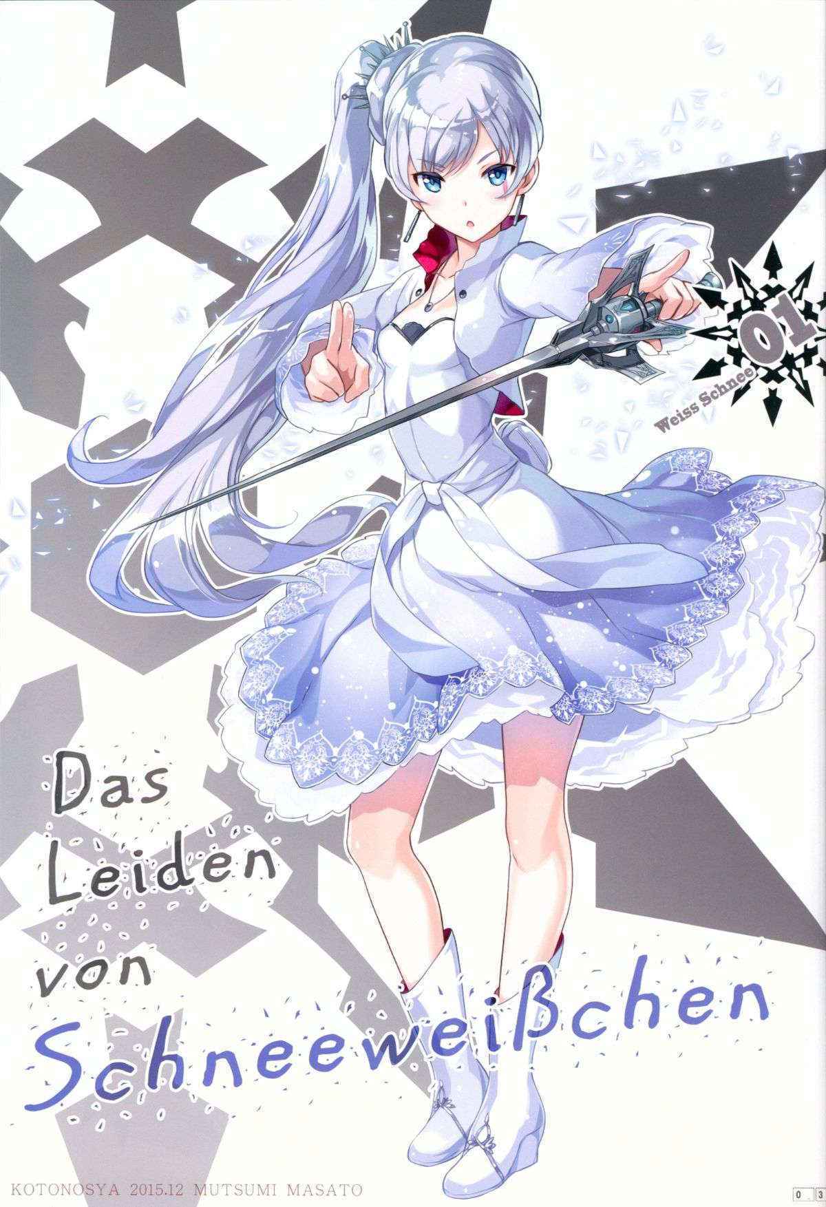 (C89) [Kotonosha (Mutsumi Masato)] Das Leiden von SchneeWeisschen (RWBY)