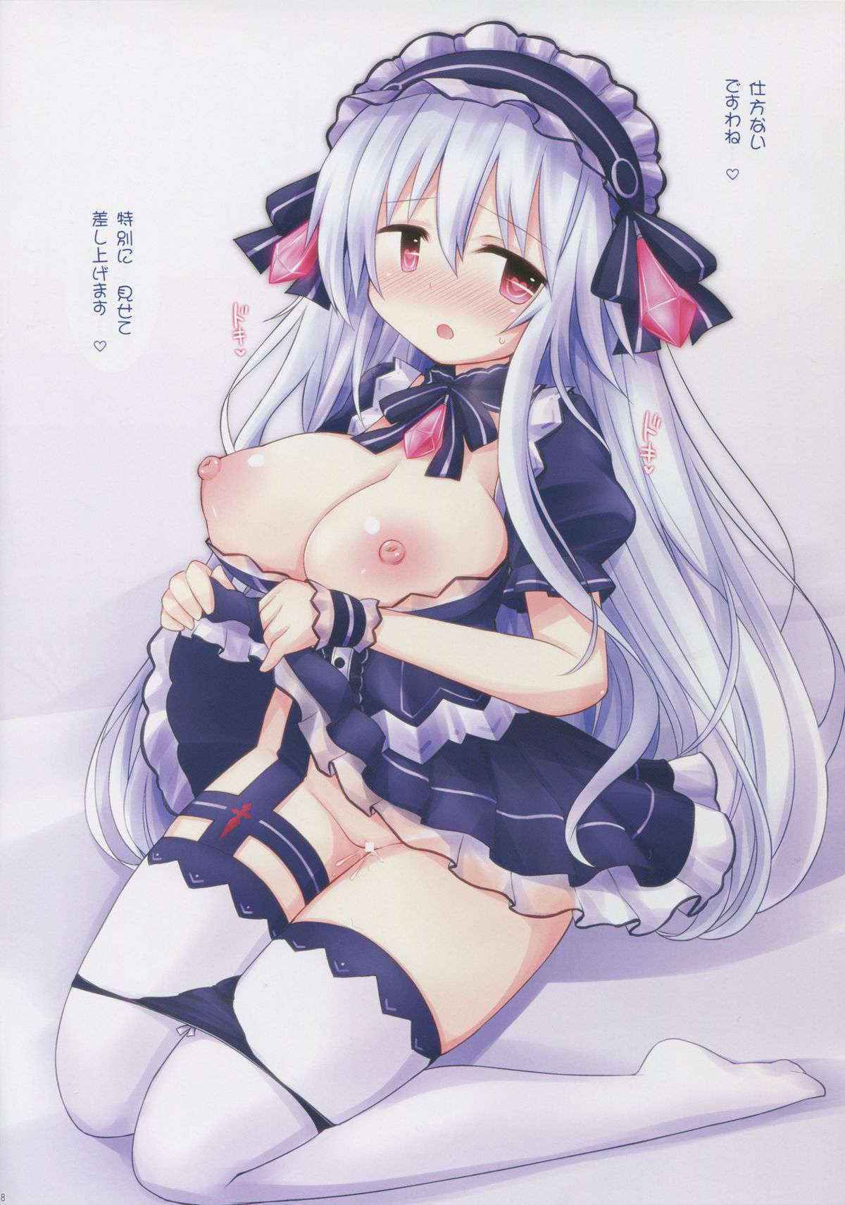 (C89) [Tonkotsu (Sekiri)] Aricon (Hyperdimension Neptunia)