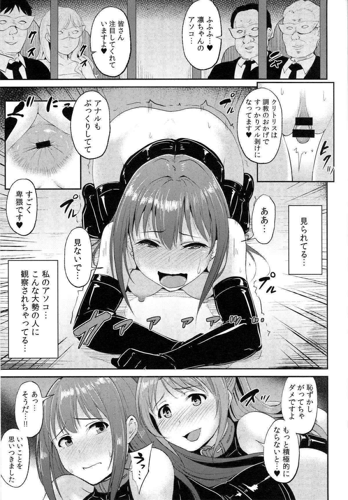 (C89) [Millionlove (Yayo)] Perfect Lesson 5 -Idol Haisetsu Stage- (The Idolm@ster Cinderella Girls)