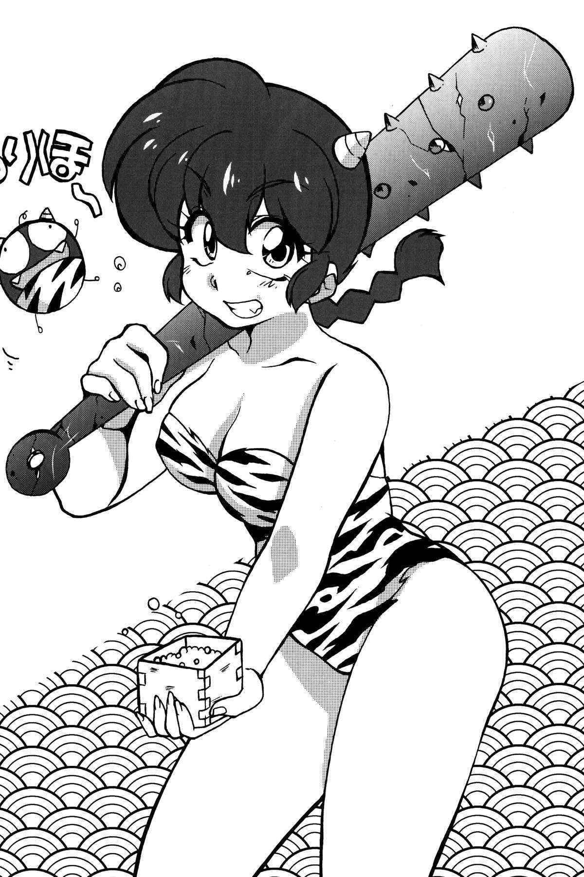 (C87) [Marin (Suzusato Rinka, mage)] Genki o Dashite Mou Nakanaide (Ranma 1/2)