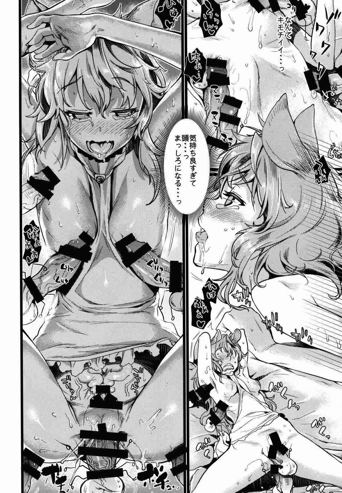 (C89) [Penpengusa Club (Katase Minami, Nekoga Yoshiki)] Ferry-chan ni Ecchi na Koto o Oshiechau Usui Hon 2 (Granblue Fantasy)