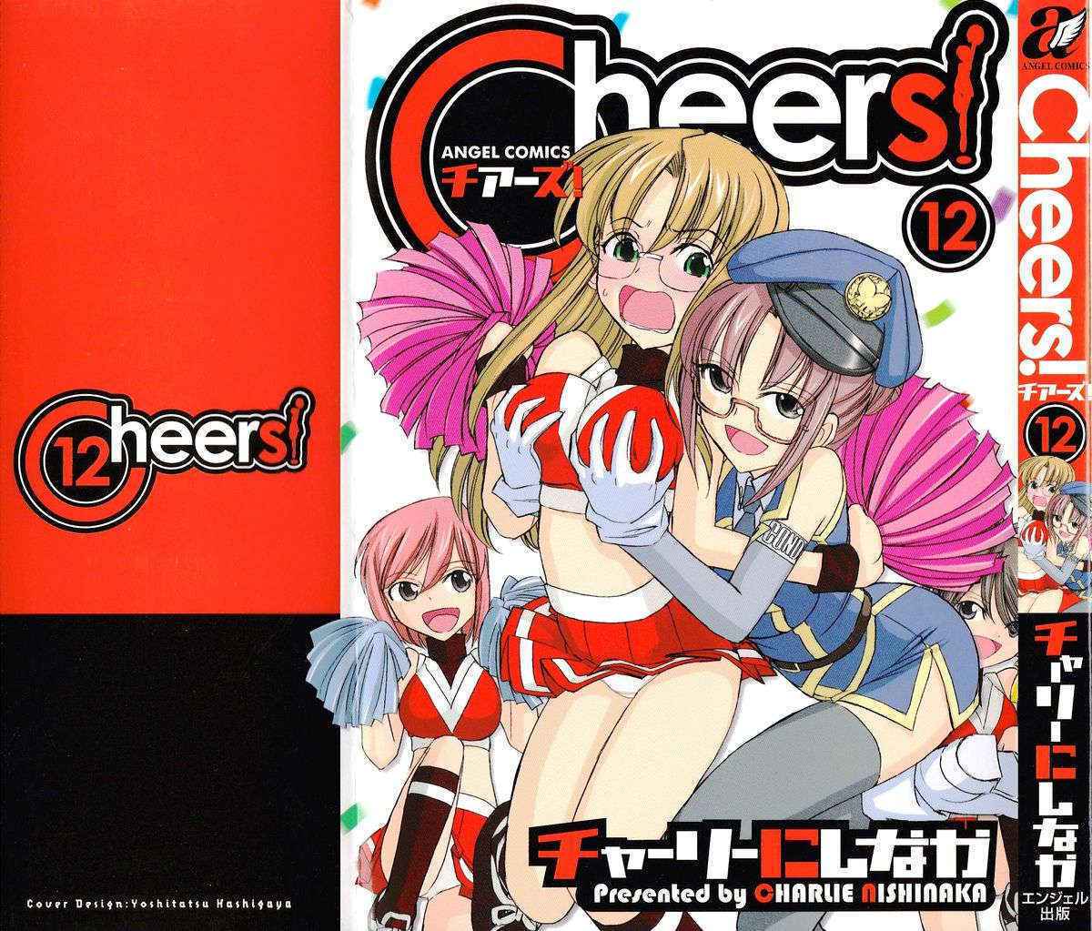 [Charlie Nishinaka] Cheers! 12 Ch. 94-99 [English] [SaHa]