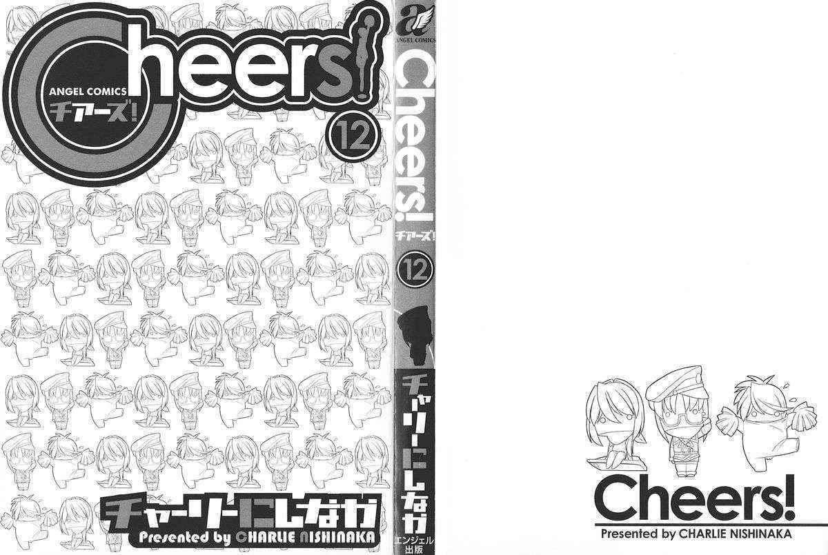 [Charlie Nishinaka] Cheers! 12 Ch. 94-99 [English] [SaHa]