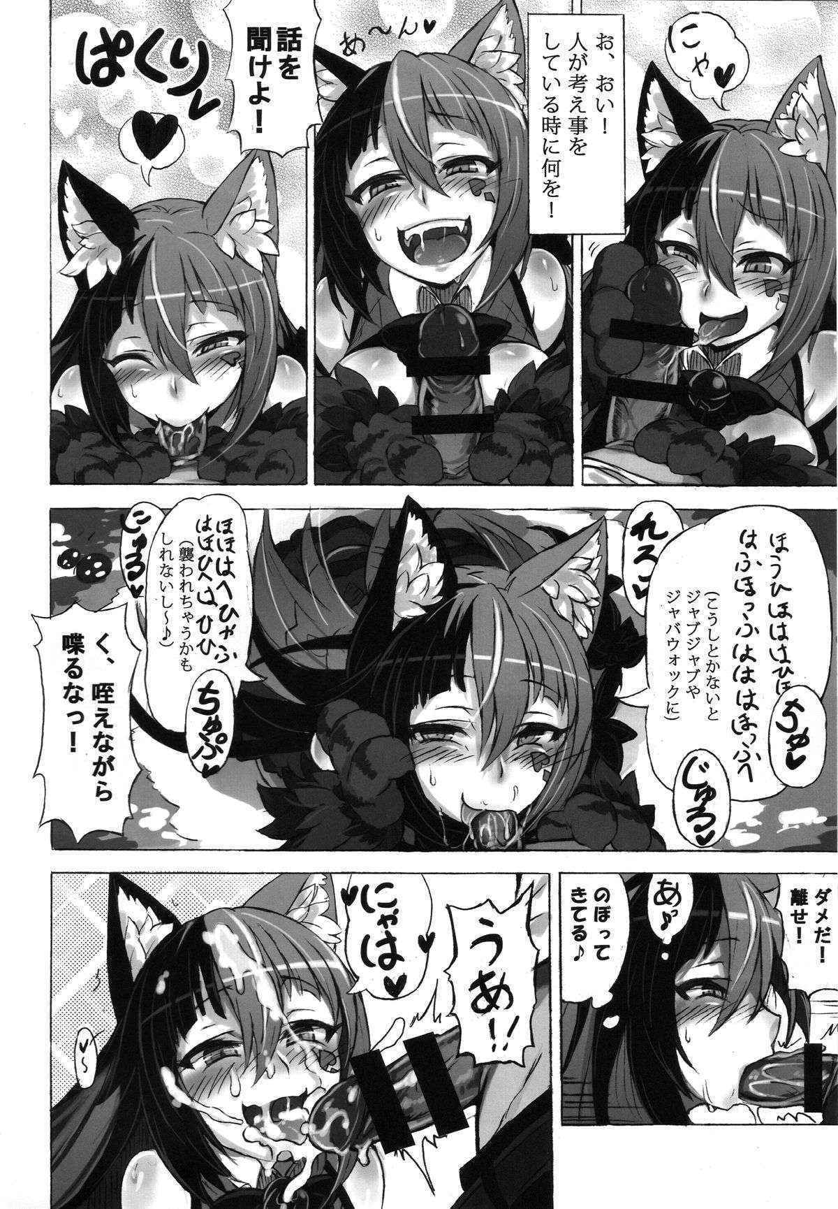 (C89) [Kurobinega (Kenkou Cross)] Mamono Musume Zukan Higai Houkoku ~Cheshire Neko no Oidemase Fushigi no Kuni~