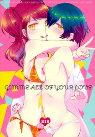 (C89) [MEGANE81 (Shinocco)] GIMME ALL OF YOUR LOVE (Persona 4)