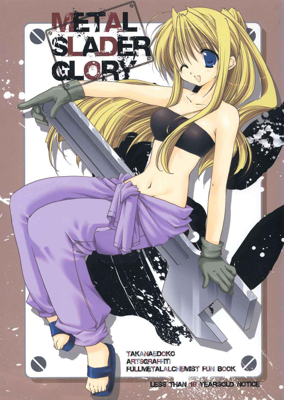 [TAKANAEDOKO] METAL SLADER GLORY (fullmetal alchemist)