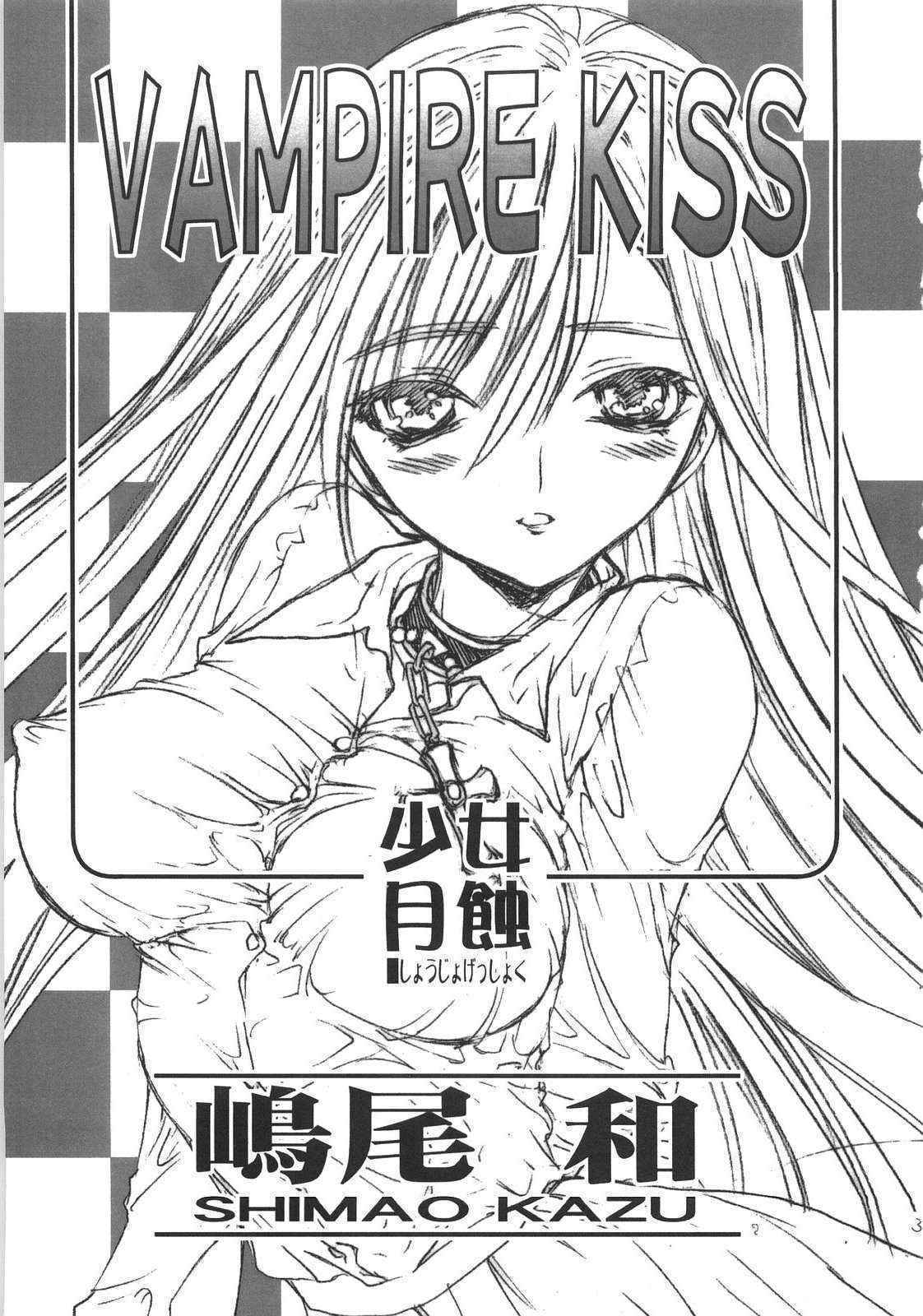 HM Vampire (Rosario+vampire) (ENG)