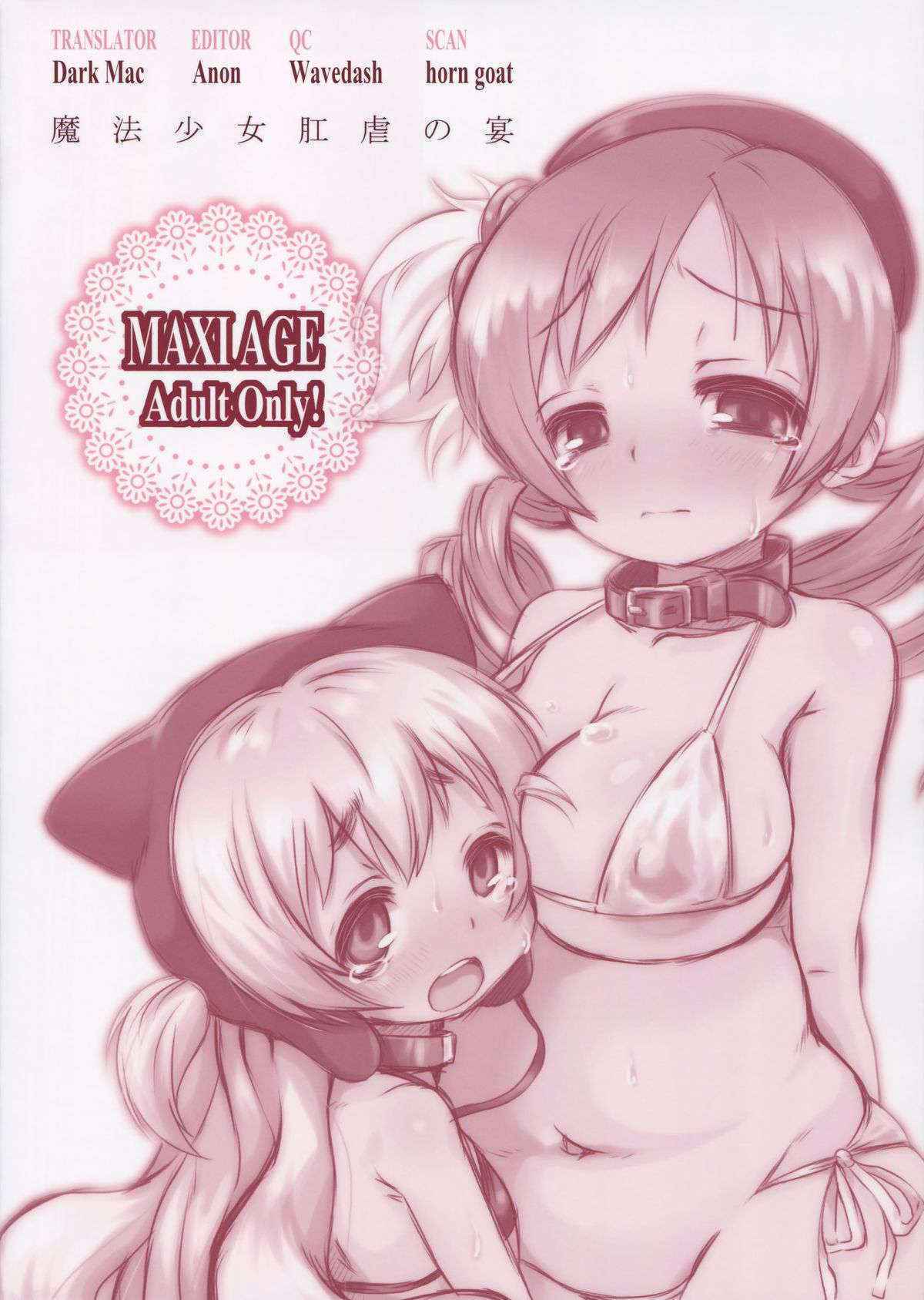 (C88) [MAXI AGE (Yamaishi Joe)] Mahou Shoujo Kougyaku no Utage | Festival of Anal Abuse (Puella Magi Madoka Magica) [English] =LWB=