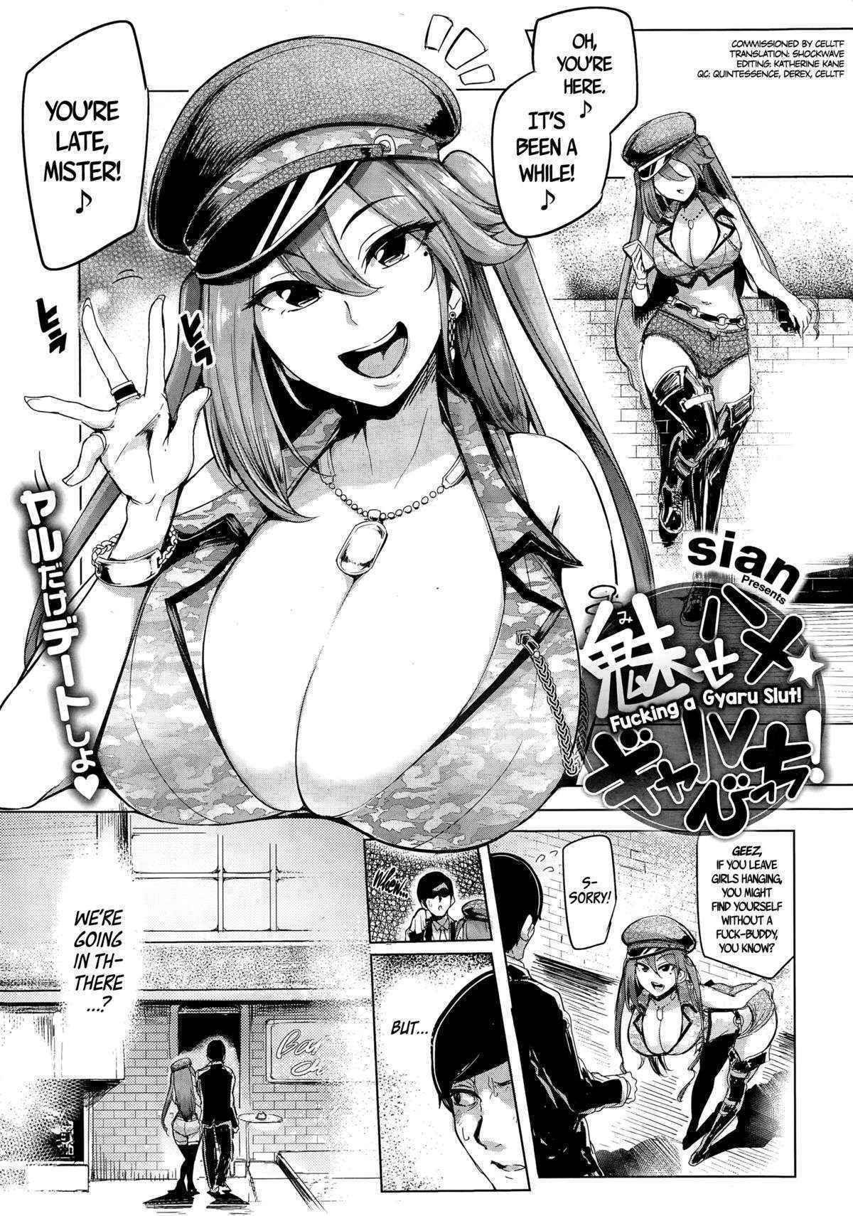 [Sian] One-Night Stand with a Gyaru Slut! + Fucking a Gyaru Slut! [English] =Lewd Wani Bootleggers=