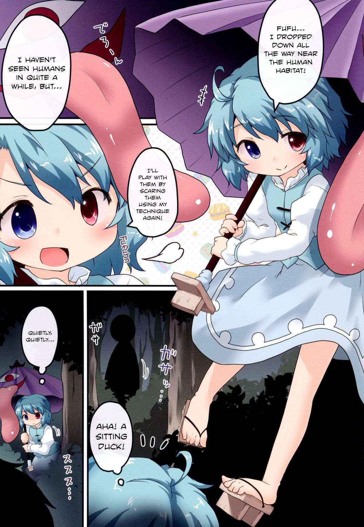 (C85) [Gainamon (Natsu no Koucha)] Kogasa No Okuchi Lesson! (Touhou Project) [English] {biribiri}