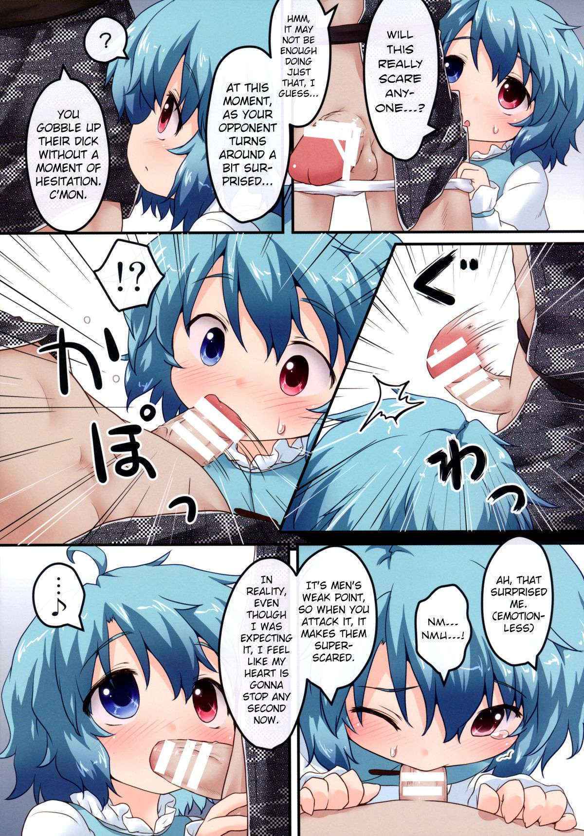 (C85) [Gainamon (Natsu no Koucha)] Kogasa No Okuchi Lesson! (Touhou Project) [English] {biribiri}