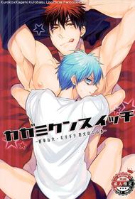 (C89) [Keisotsu na Ana (Wako) Kagami-kun Switch (Kuroko no Basuke)