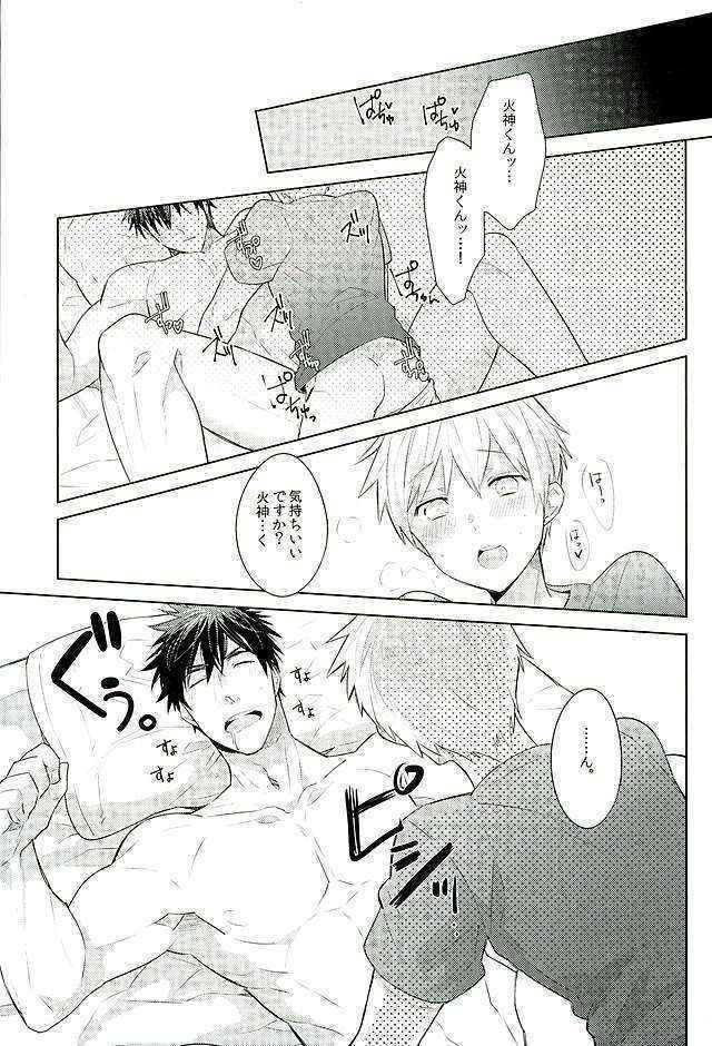 (C89) [Keisotsu na Ana (Wako) Kagami-kun Switch (Kuroko no Basuke)