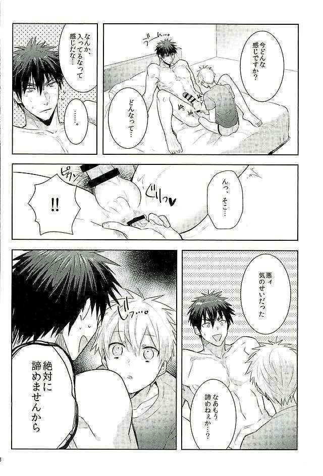 (C89) [Keisotsu na Ana (Wako) Kagami-kun Switch (Kuroko no Basuke)