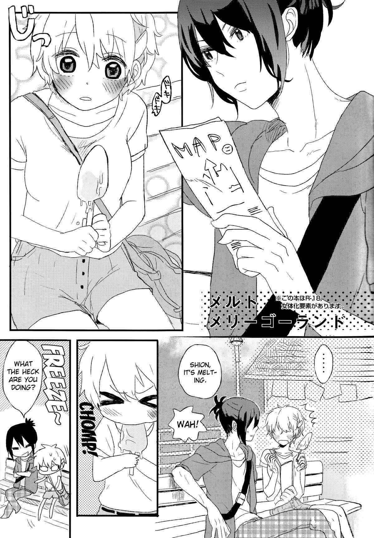 (C82) [cococo (Kasu toka koka)] Melt merry go-round (No.6) [English] [biribiri]