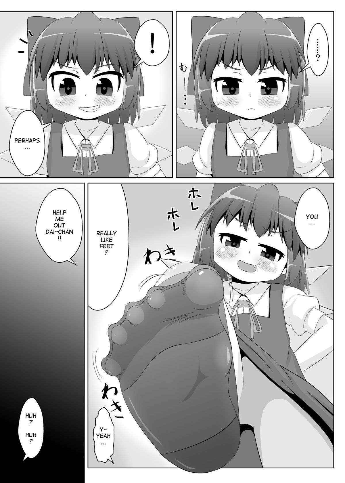 [Sake no Sanran (Haiiroguma)] Yokkyuu Fuman na Cirno-chan (Touhou Project) [English] {ATF} [Digital]