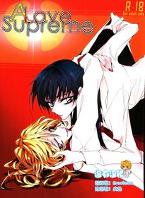 (GirlsLoveFestival9) [TimaTima (Tima)] A Love Supreme (Psycho Pass) [Chinese] [沒有漢化]