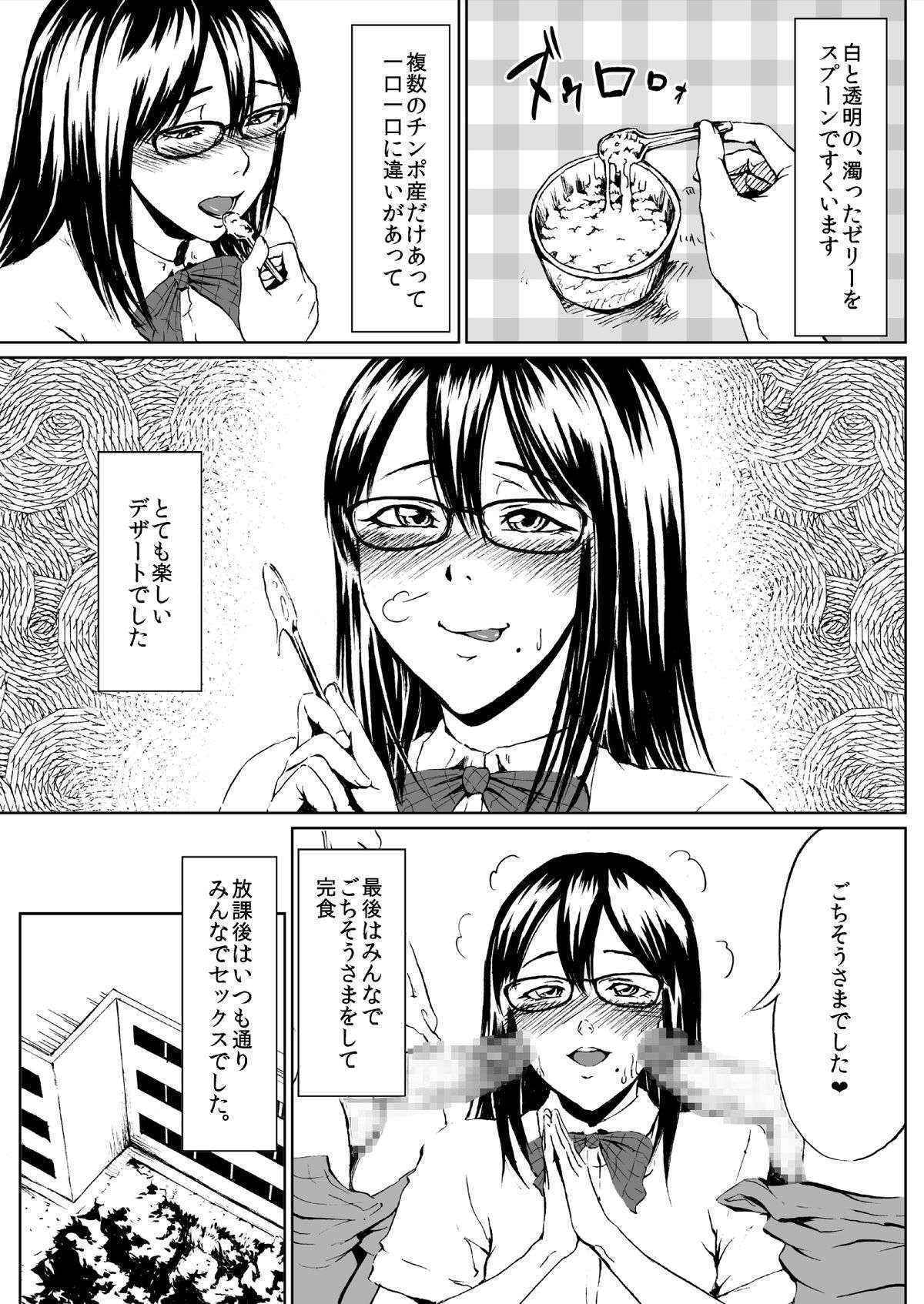 [Zenra QQ] Josou Hentai Megane-kun no Koushuu! Ketsuana Benjo Nisshi