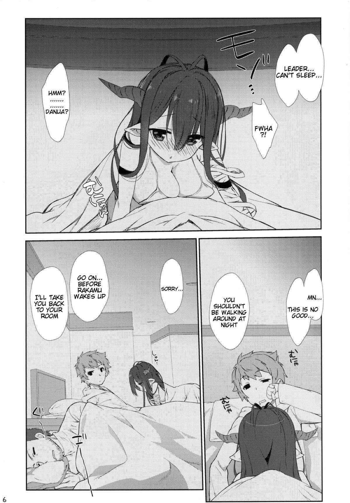 [Nama Cream Biyori (Nanase Meruchi)] Melcheese 52 (Granblue Fantasy) [English] [Tigoris] [Digital]