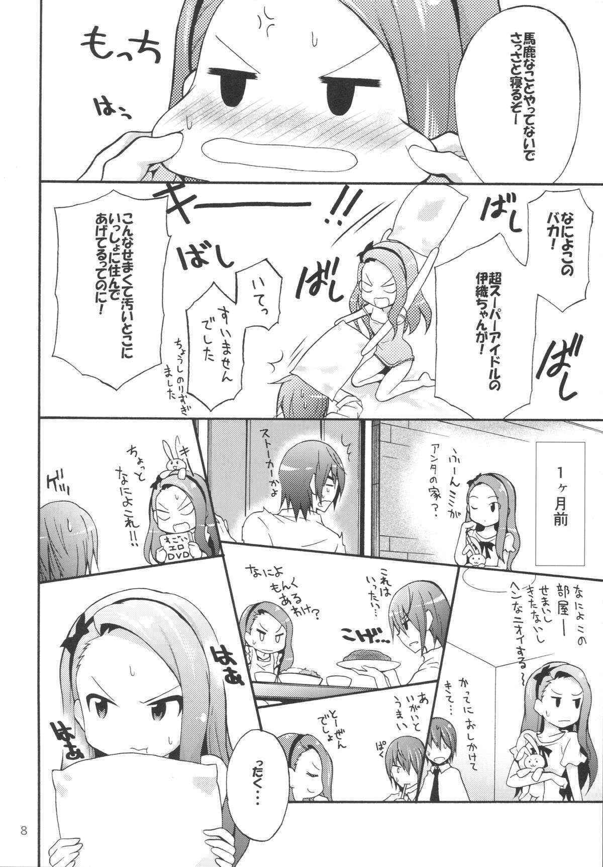 (C89) [Purple Sky (NO.Gomes)] Minase Iori to Producer 1 (THE iDOLM@STER)