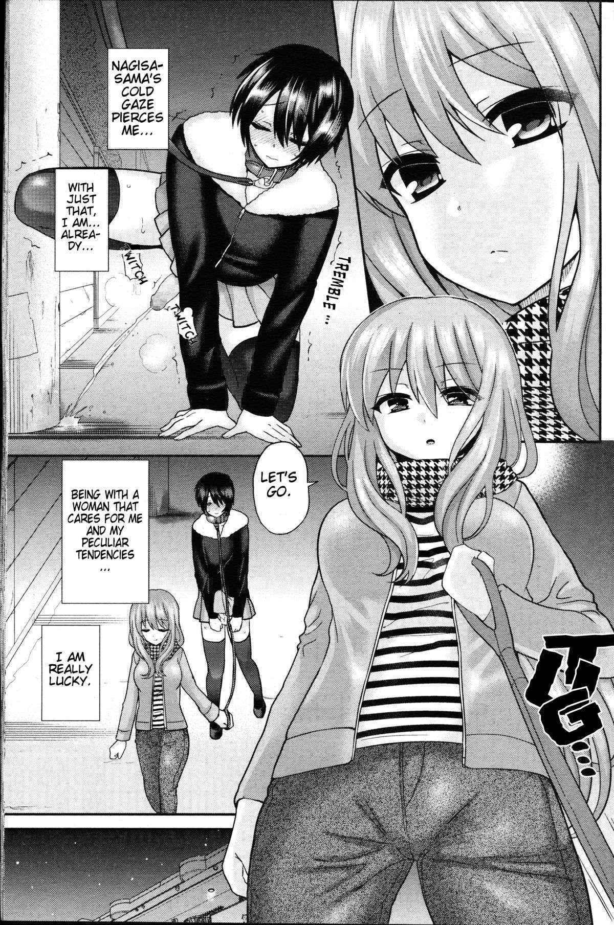 [Piririnegi] Domestic Dog (Girls forM Vol. 11) [English] [cdragron]