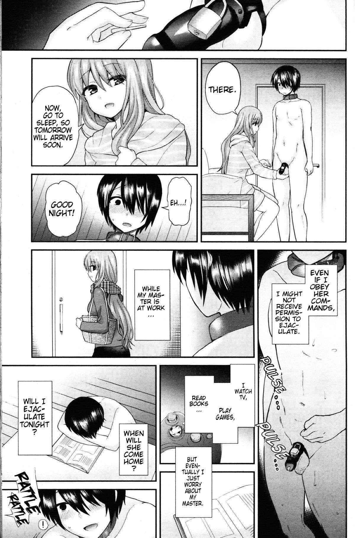 [Piririnegi] Domestic Dog (Girls forM Vol. 11) [English] [cdragron]