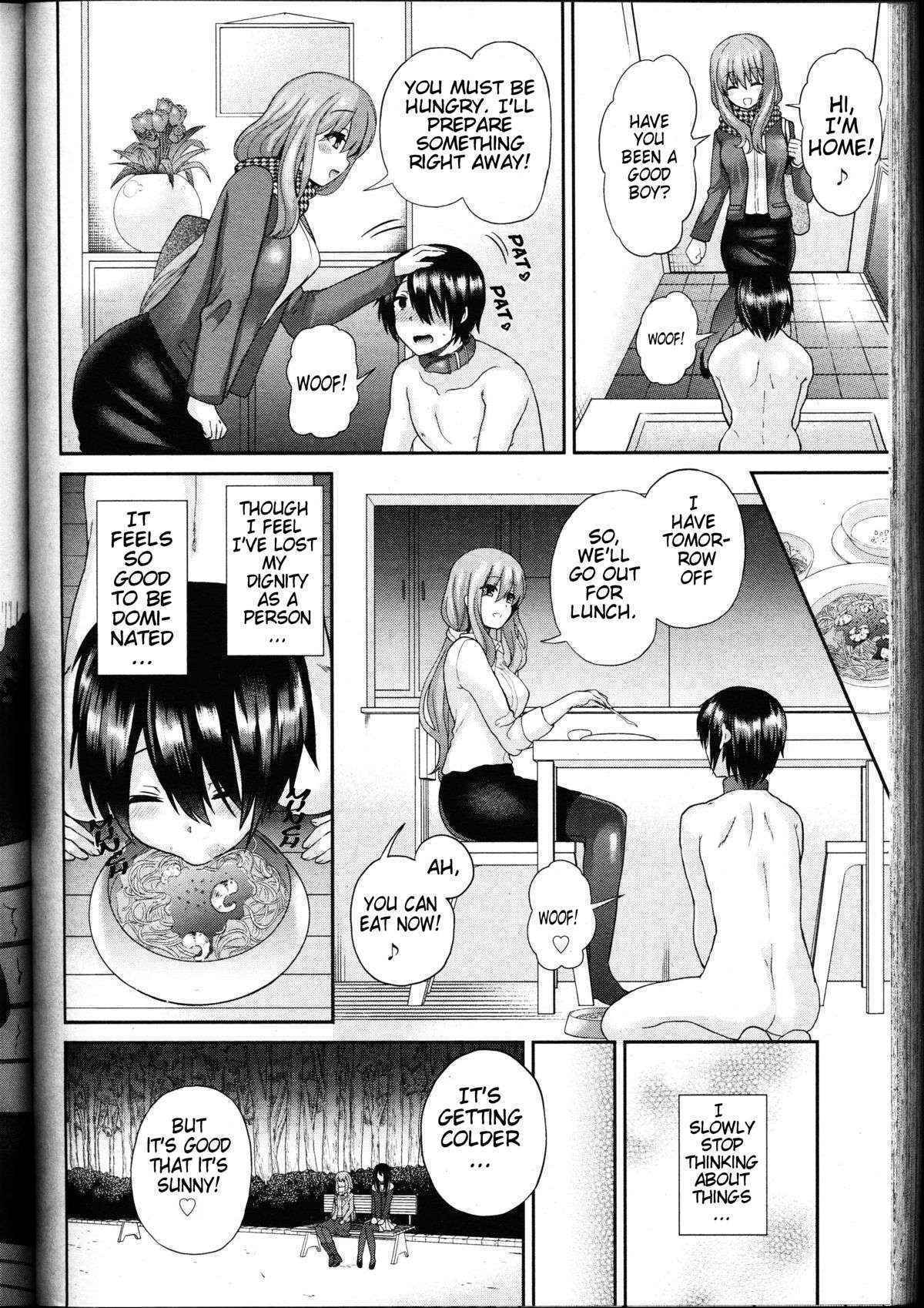 [Piririnegi] Domestic Dog (Girls forM Vol. 11) [English] [cdragron]