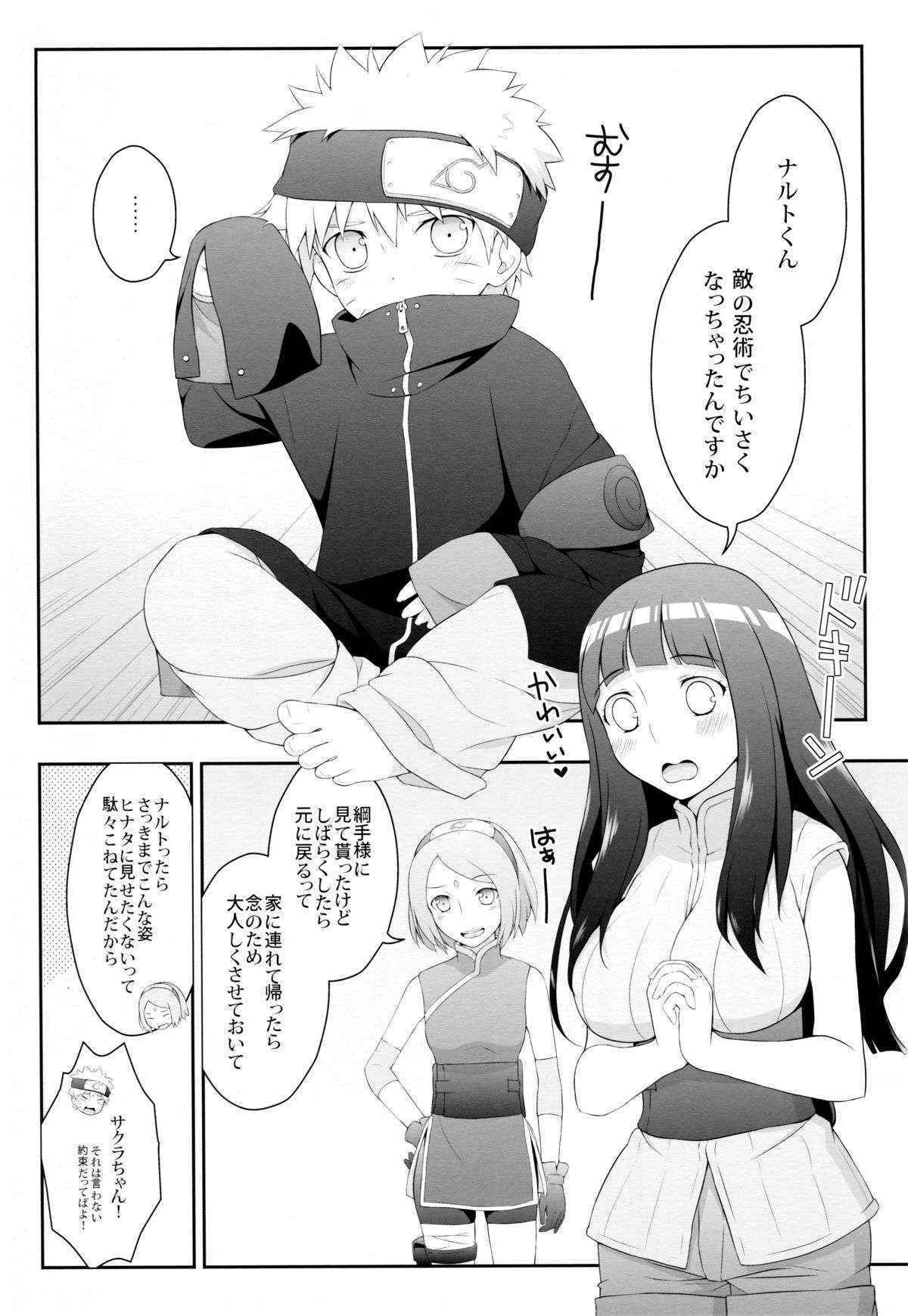 (C89) [Rubens Tinctura (Ibn)] Milk Cream (NARUTO)