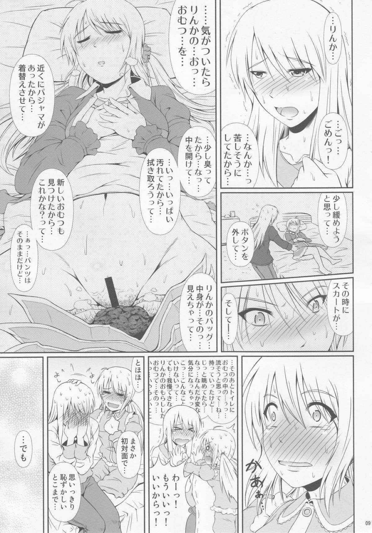 (C89) [Atelier Lunette (Mikuni Atsuko)] SCANDALOUS -Haisetsu no Utahime- act.6