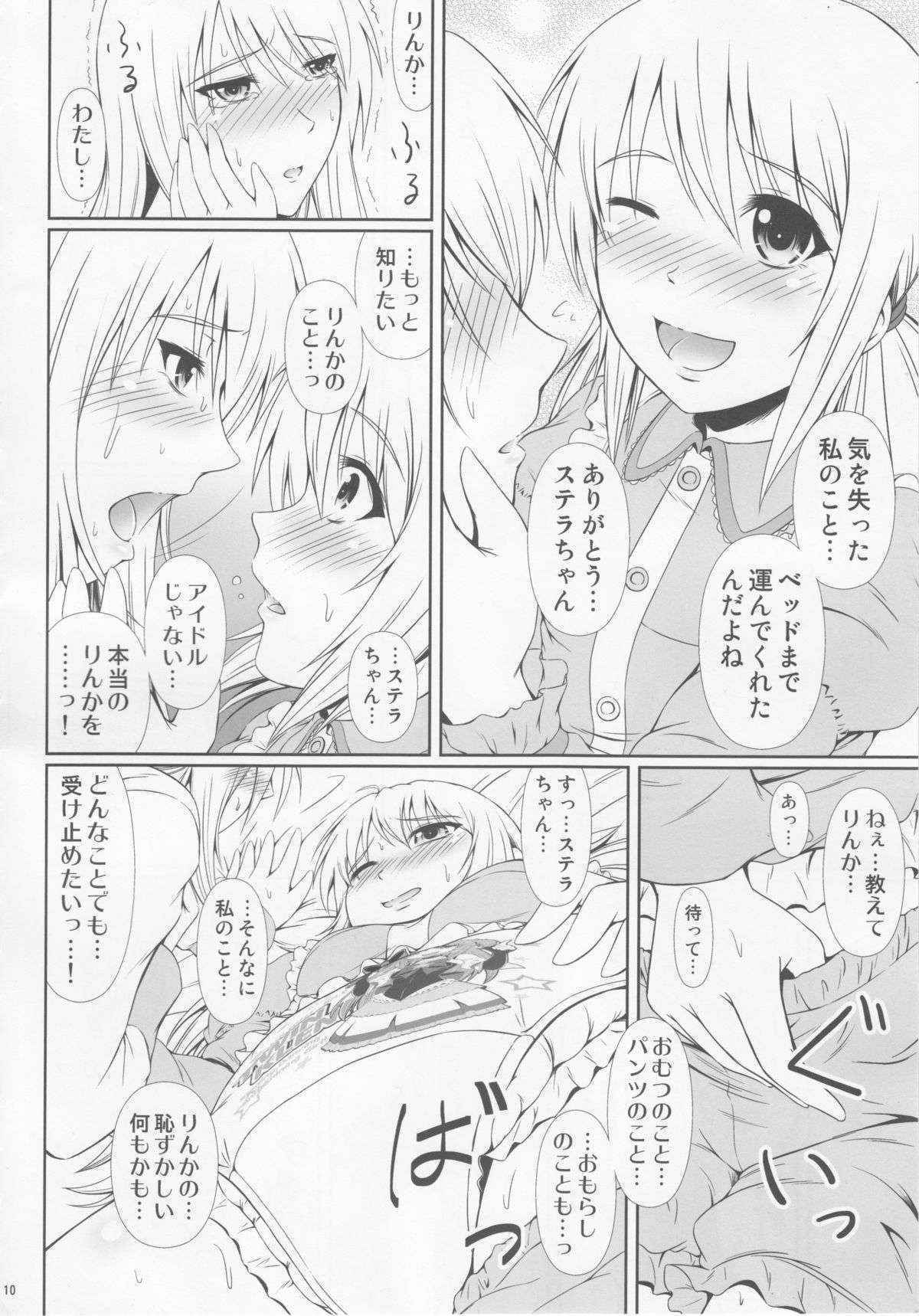 (C89) [Atelier Lunette (Mikuni Atsuko)] SCANDALOUS -Haisetsu no Utahime- act.6